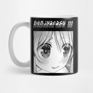 Denjyarasu Black and White Version Mug